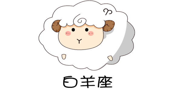 你是三月份的白羊座吗,那你真的应该这样做|白羊座|羊羊