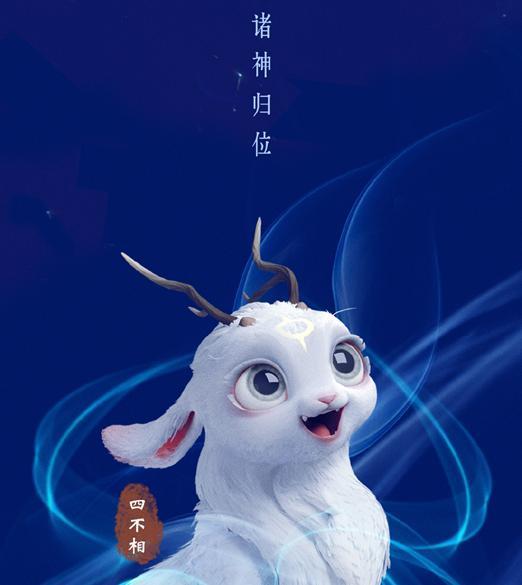 《姜子牙》:国产动画能否拍成"漫威电影",国漫何时真正崛起?