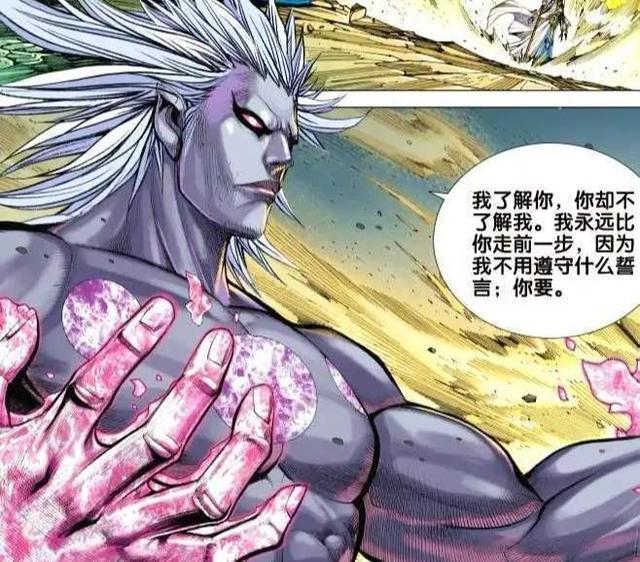 西行纪战力排行 腾讯网