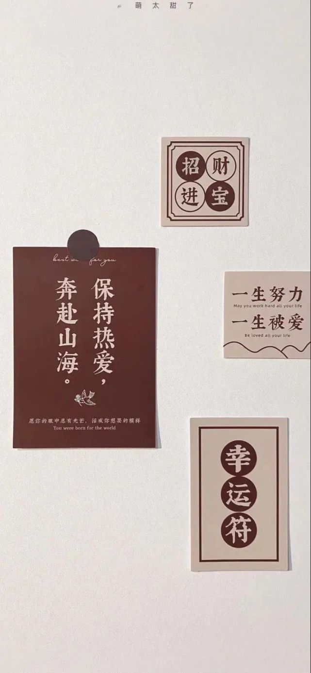 壁纸丨我得反省我自己了.