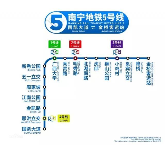 来了来了实拍图来了南宁地铁5号线试运行将在11月完成