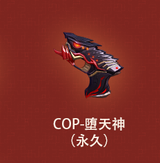 穿越火线十二周年:堕天神随机礼盒道具多,开到这三个很赚