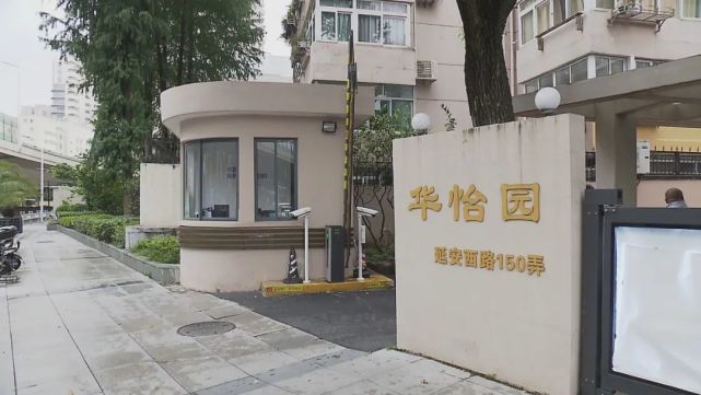 28 18:18:57 8月28日 在居民们的翘首期盼中 静安寺街道华怡园小区