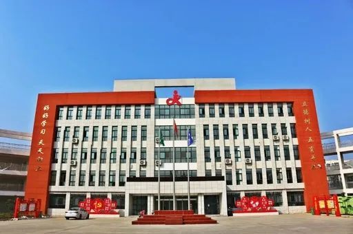 郏县新城小学2021年秋季学生开学安排