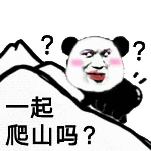沙雕表情包沙雕小仙女不配拥有网恋