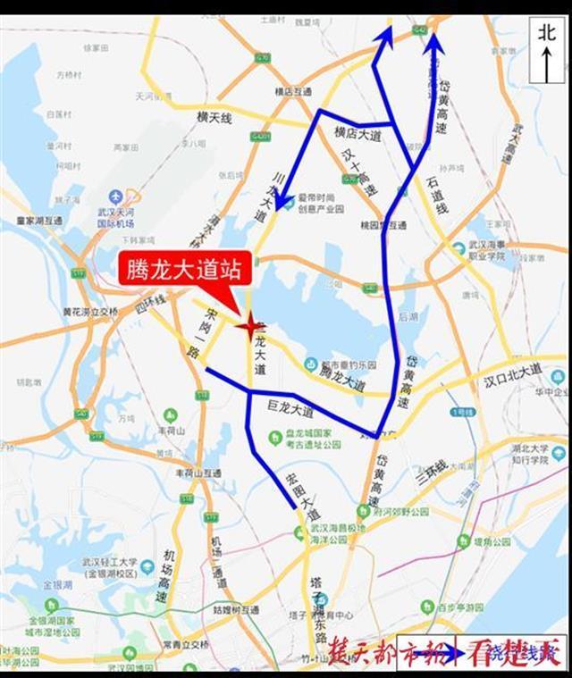 武汉地铁7号线腾龙大道站开工,交警建议驾驶员