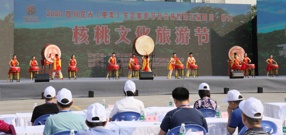 第五届四川·朝天核桃文化旅游节隆重开幕