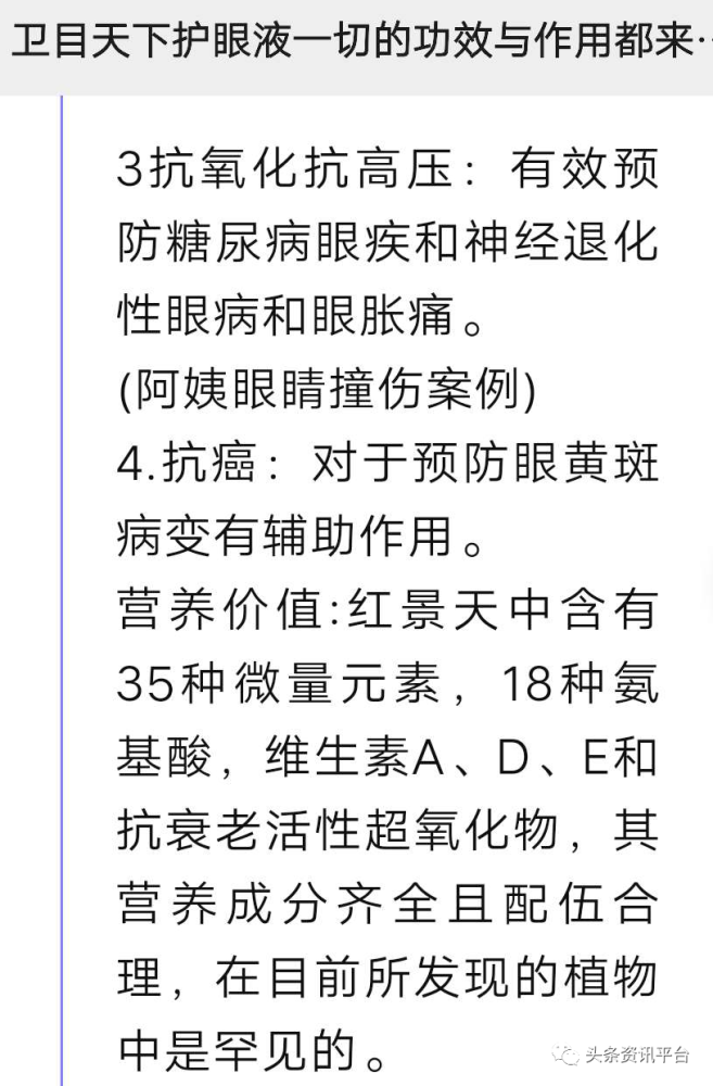 毛眼眼的心事天知道的曲谱_心事重重图片(5)