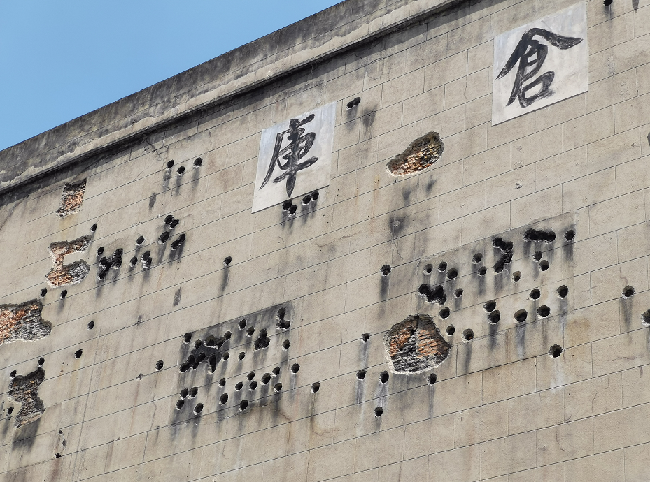 《八佰》里的四行仓库原来在这!关键还免费!