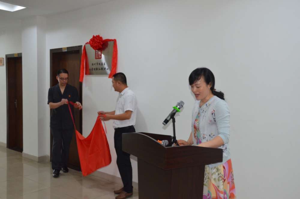 潮州市枫溪区诉前调解中心正式揭牌成立矛盾纠纷多元化解又添新机制