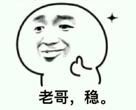 每日一笑:精选搞笑图片,搞笑短句5