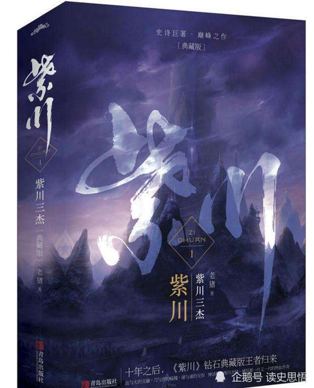项羽求单挑,刘邦如何应对《紫川》男主紫川秀原来师承于此二人