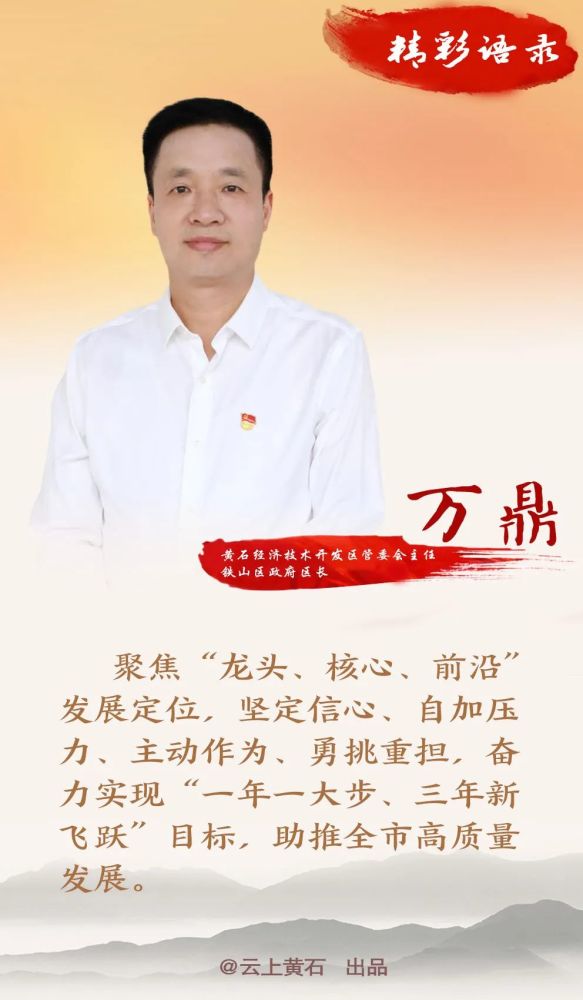 1992年黄石GDP_黄石美剧