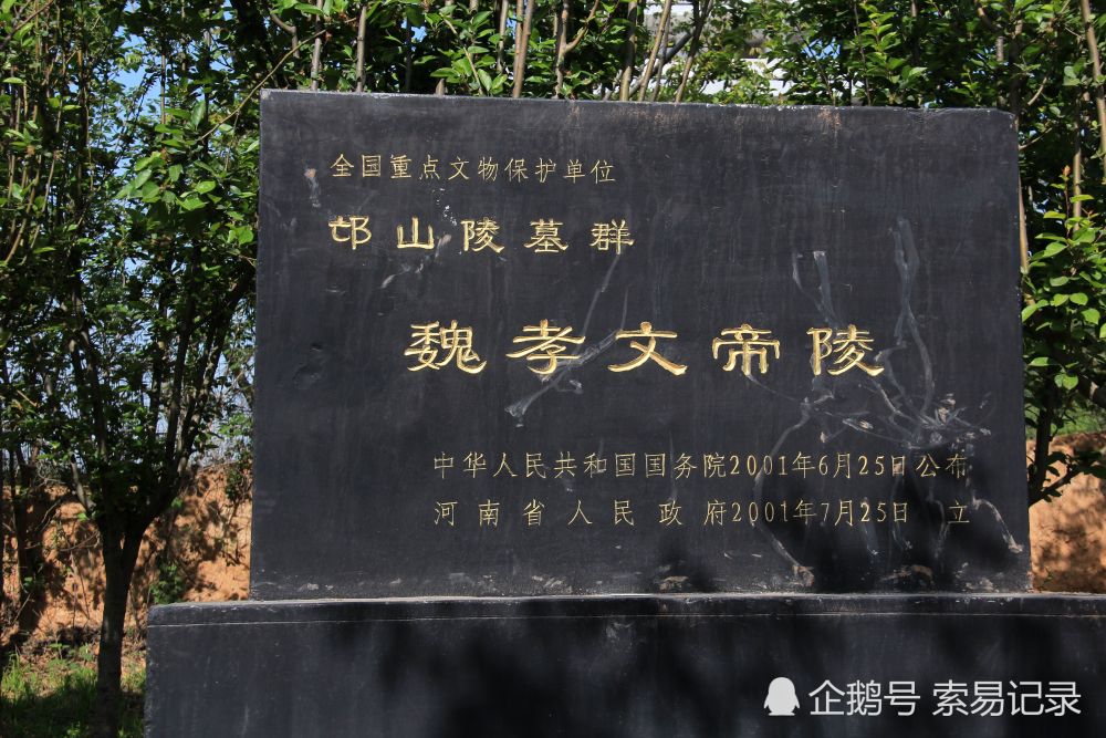 在洛阳执政的帝王北魏孝文帝