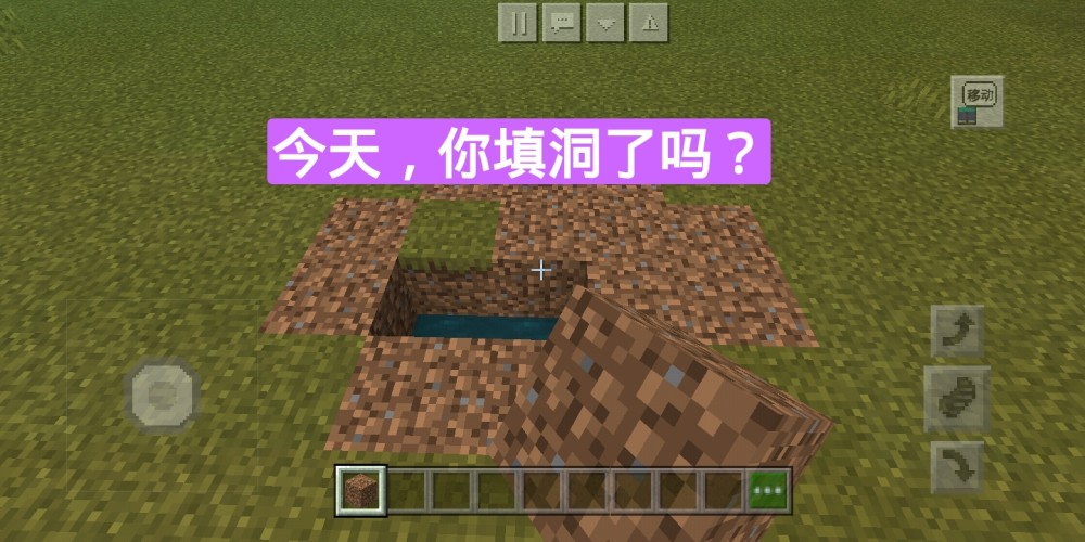 我的世界:大部分mc玩家特有的七个强迫症,老玩家:怀疑