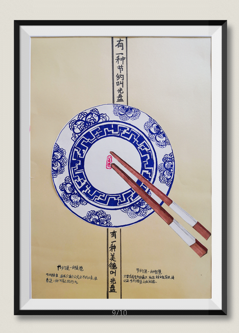 文明用餐节约粮食,看看这些娃娃们的宣传画