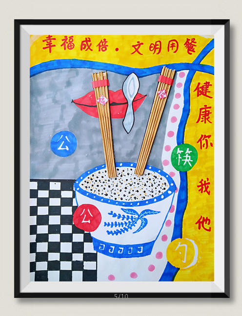 文明用餐节约粮食,看看这些娃娃们的宣传画