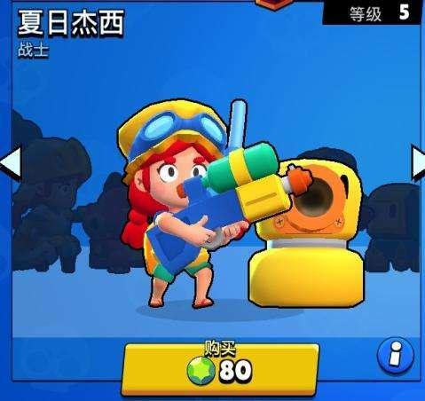 荒野乱斗十大英雄皮肤鉴赏!斯派克皮肤萌哭,杰西红龙