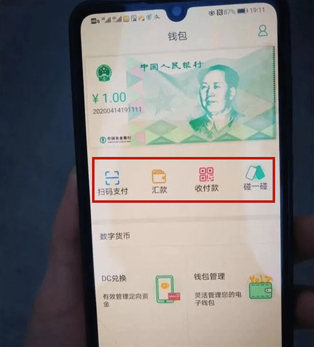 如何将比特币换成人民币