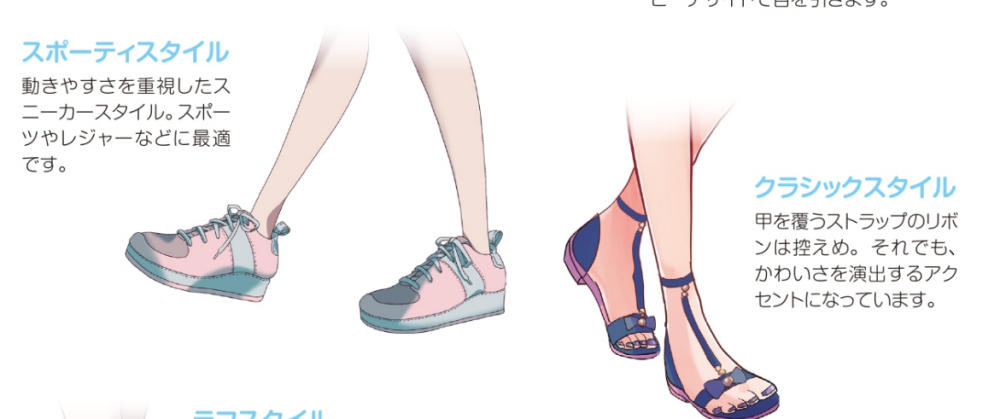 这些凉鞋也太少女心啦日系女生的鞋子怎么画零基础也能学会哦