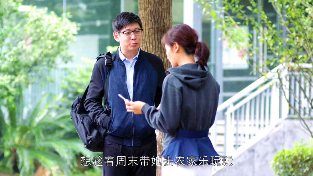 欢乐颂:林师兄帅得魏渭都嫉妒,关雎尔却看不上,原因简直太现实