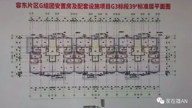 雄安百姓探访安置房现场!见证雄安质量!