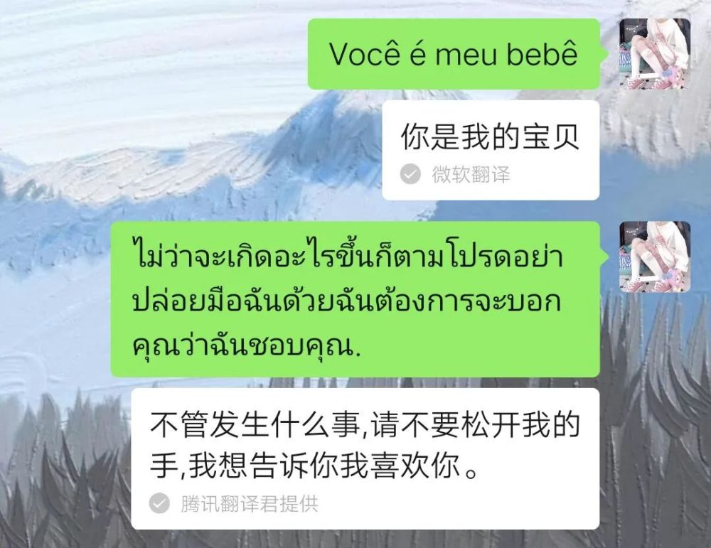 文案‖抖音超火的微信表白代码暗语翻译