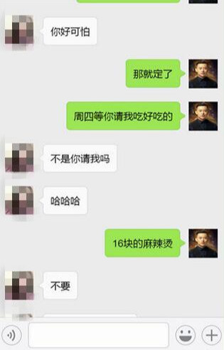 聊天中断高情商回复,聊天中断后的高情商回复