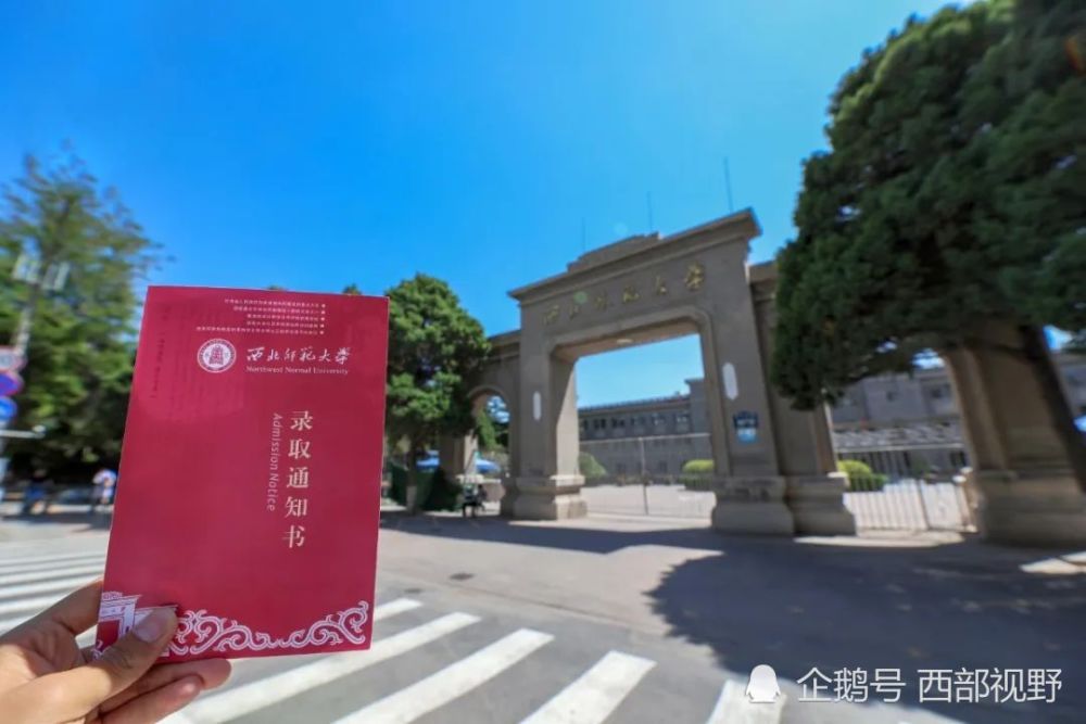 甘肃各大学录取通知书已飞向千家万户,颜值一个比一个