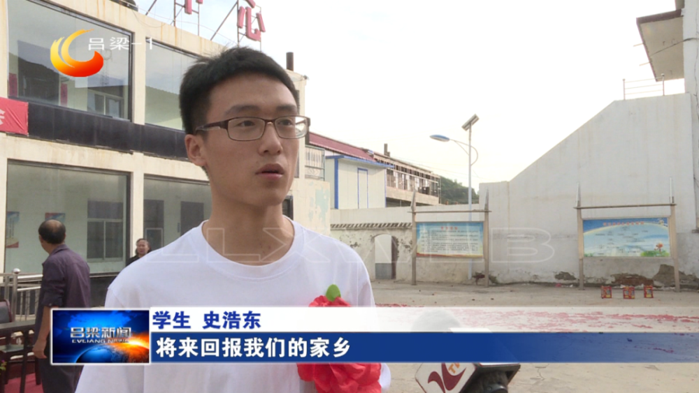 为激励引导全村上下形成尊师重教的良好氛围,8月26日,兴县奥家湾村