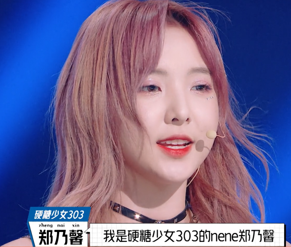 硬糖少女《明日之子》合作nene不睡觉,陈卓璇满场跳,张艺凡厉害了