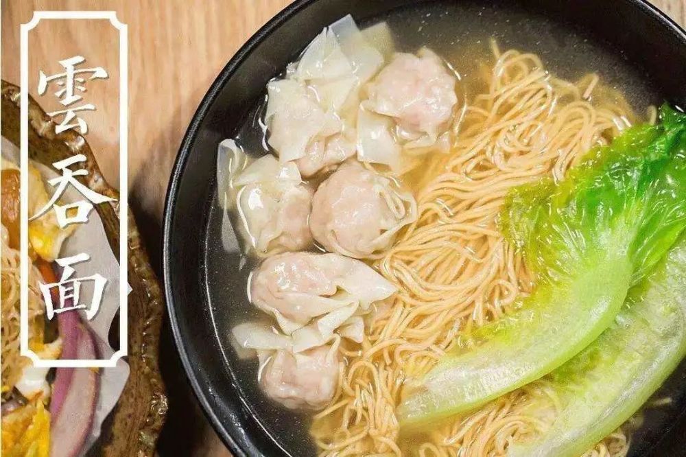 广东虾仁云吞面!正宗的做法