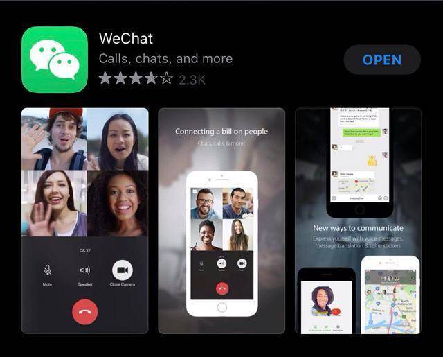 特朗普距离封杀微信还剩20天，赵立坚对等反制
