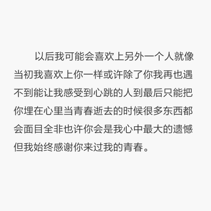 ins悲伤文案/伤感文案馆/丧/文字背景图