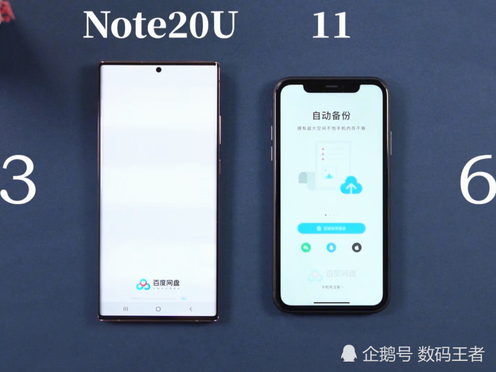 一万块的三星note20u?对比iphone11,惨遭碾压