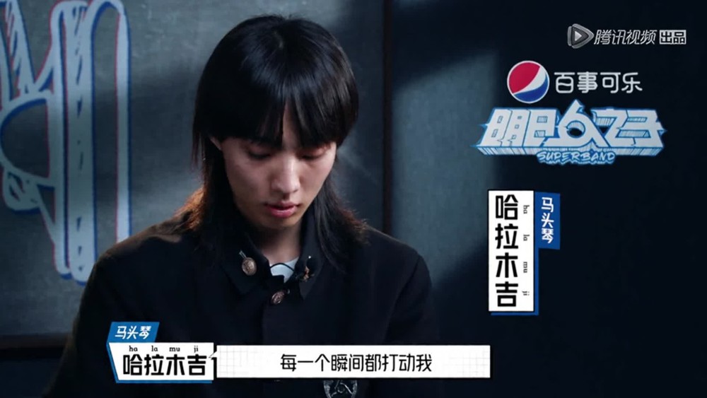 闫永强和哈拉木吉选择留下《明日之子》是民族音乐走向流行的开端