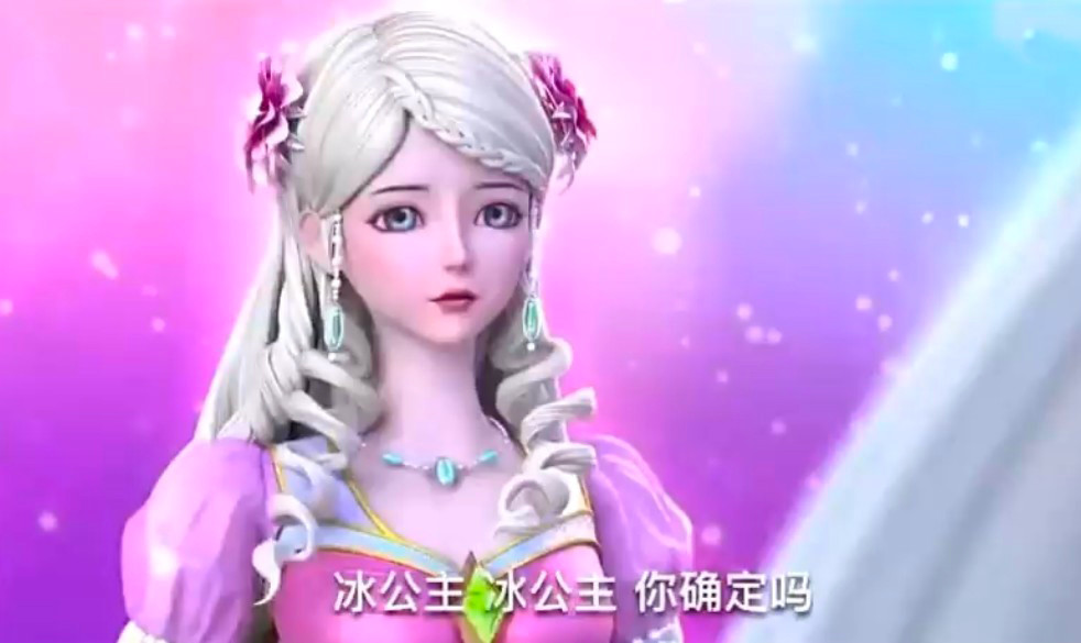 叶罗丽:第八季要虐冰公主,冰雪之下的温柔,冰公主要牺牲救辛灵