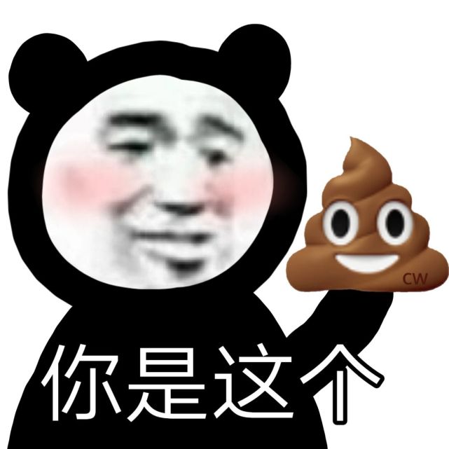 盘点那些我遇到的杠精