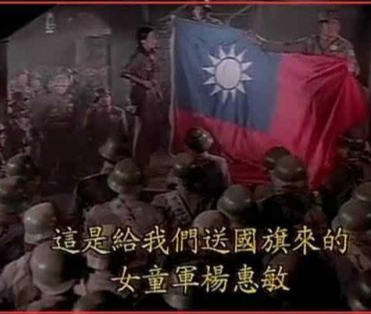 杨慧敏是在27日晚上将国旗送到四行仓库的,这是一面小国旗,只有十二