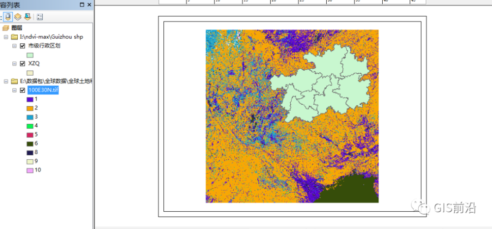 arcgis土地利用制图流程