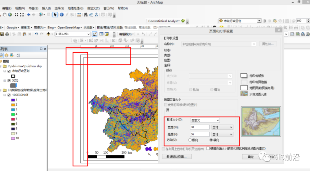 经纬度标注如果要英文的只需保存工程文件把arcgis设置为英文版本导出