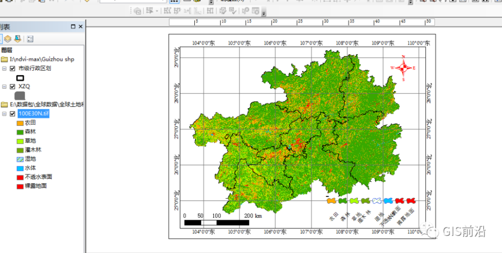 arcgis土地利用制图流程