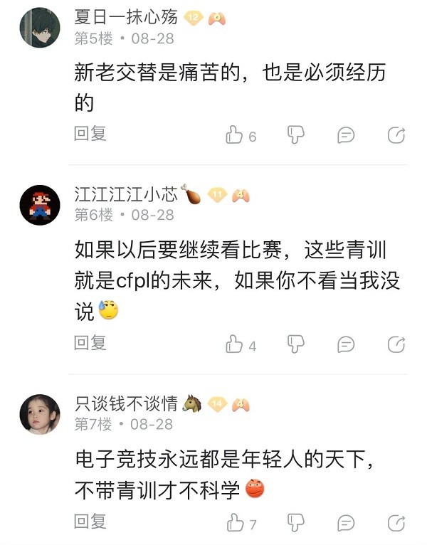 直击质量局:念宠飙车争单局击杀记录,龙龙语录走红