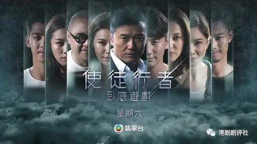 tvb为《使徒行者3》开播预热,网友力撑林峯夺视帝