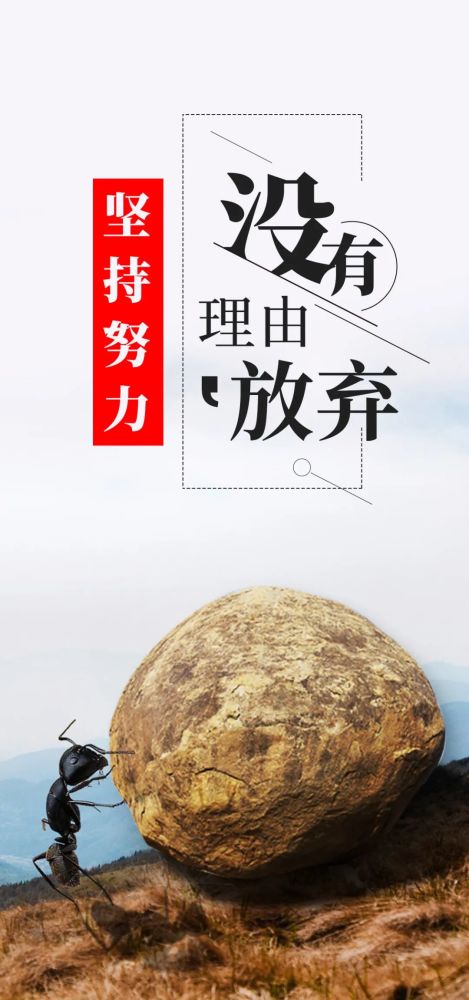 朋友圈最精辟的霸气励志说说语录 唯美励志图片