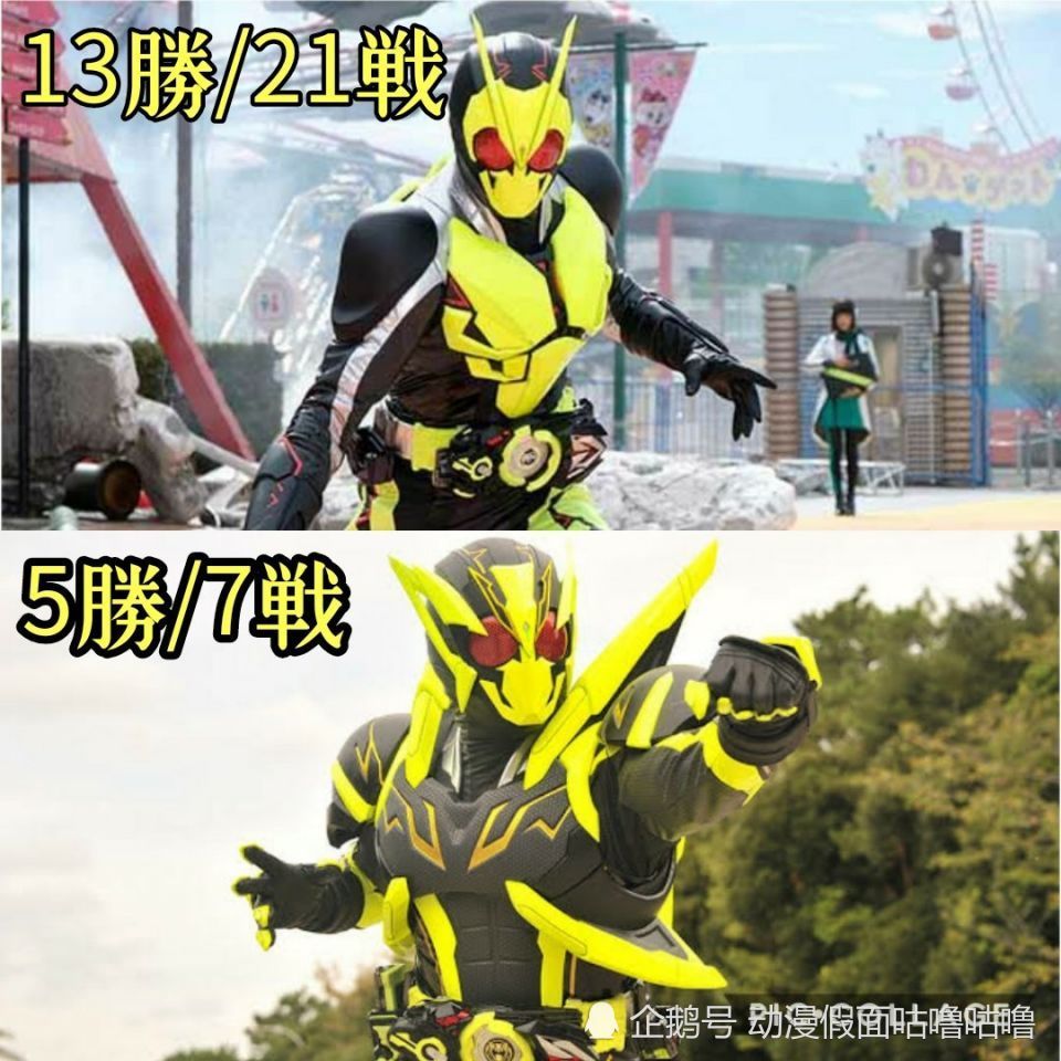 外网大神统计假面骑士01全形态战斗次数以及获胜次数