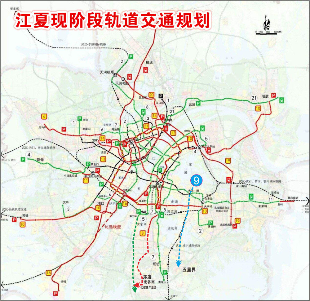 地铁5号线(15号线)将延伸至江夏区郑店光谷南大健康产业园,并且远期