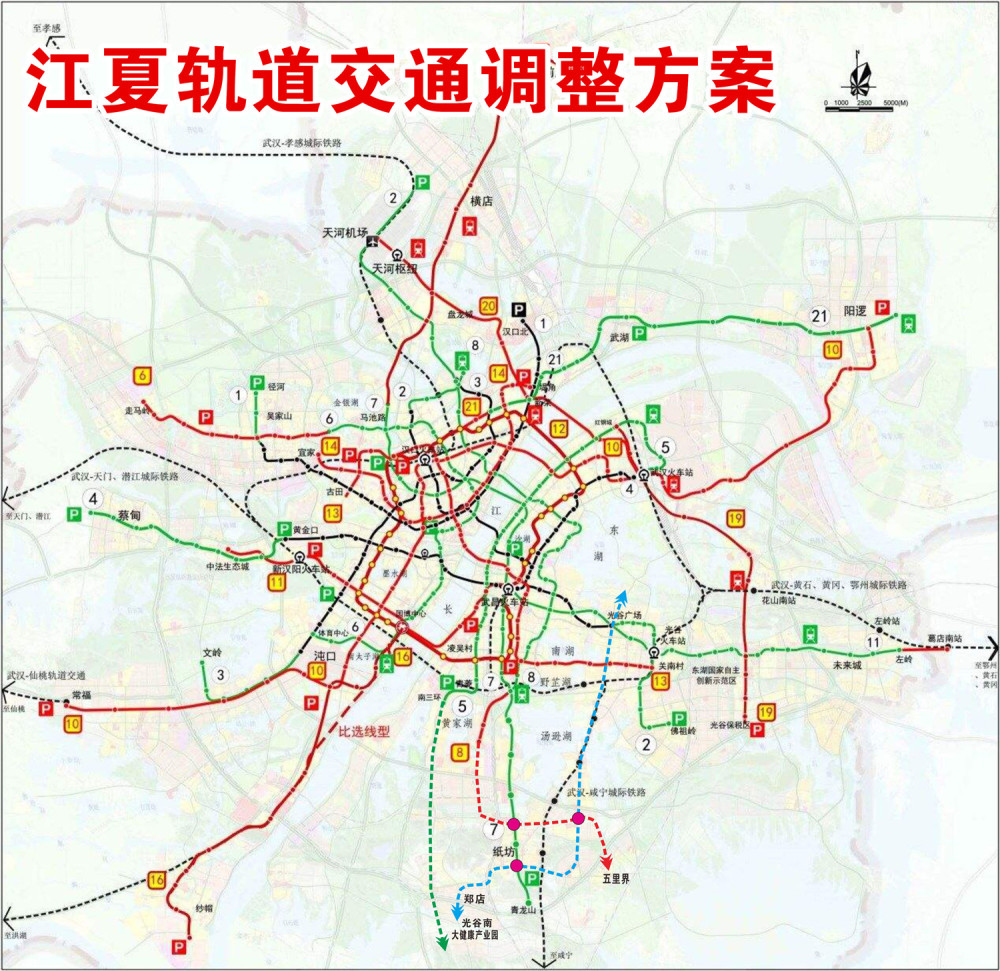 调整优化武汉地铁9号线,8号线江夏走向,构建江夏地铁网方案