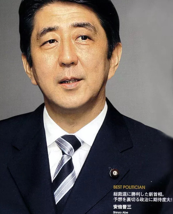 安倍晋三简介 腾讯网