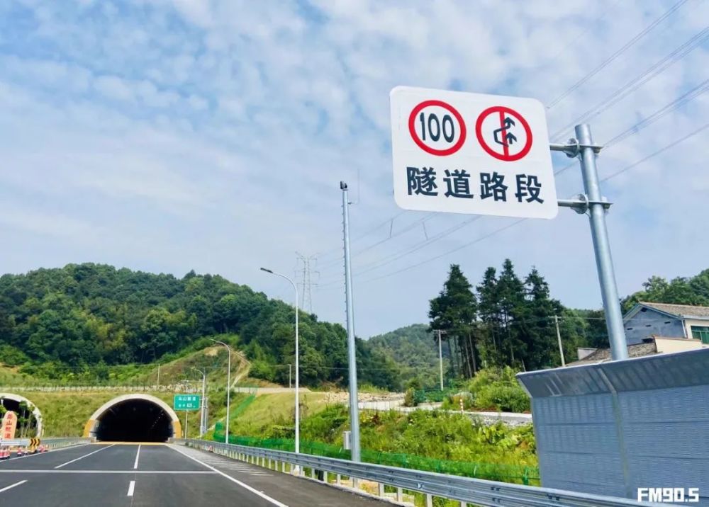 2,沿线唯一的隧道—乌山隧道,最高限速为100km/h.